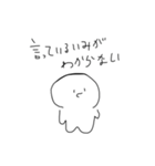 アイツのスタンプがキター2（個別スタンプ：8）