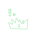 アイツのスタンプがキター2（個別スタンプ：9）