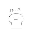 アイツのスタンプがキター2（個別スタンプ：10）