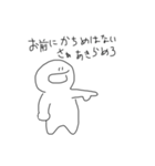 アイツのスタンプがキター2（個別スタンプ：11）