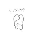 アイツのスタンプがキター2（個別スタンプ：12）