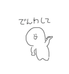 アイツのスタンプがキター2（個別スタンプ：13）