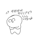 アイツのスタンプがキター2（個別スタンプ：14）