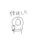 アイツのスタンプがキター2（個別スタンプ：15）