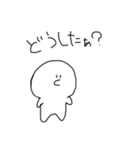 アイツのスタンプがキター2（個別スタンプ：16）