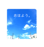 ソラと私（個別スタンプ：1）