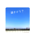 ソラと私（個別スタンプ：2）