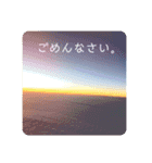 ソラと私（個別スタンプ：7）