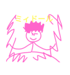 ミィー  キャラスタンプ1（個別スタンプ：6）