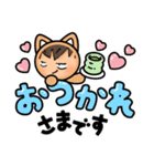 使いましょー♪（個別スタンプ：1）