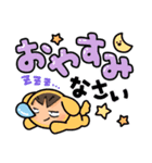 使いましょー♪（個別スタンプ：4）
