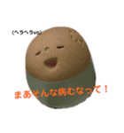 をたくのにちじょう（個別スタンプ：13）