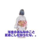 をたくのにちじょう（個別スタンプ：14）