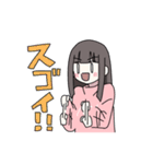 そううつちゃんっ！（個別スタンプ：12）