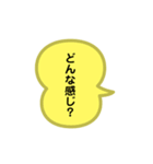 僕ちんの日常スタンプ（個別スタンプ：3）