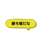 僕ちんの日常スタンプ（個別スタンプ：6）