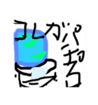 パチプロの暇つぶし（個別スタンプ：1）