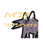 パチプロの暇つぶし（個別スタンプ：8）