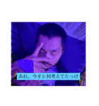 居候山内（個別スタンプ：3）