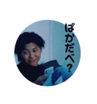 居候山内（個別スタンプ：7）