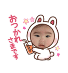 RUNE↛（個別スタンプ：2）