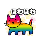 SUPER CATのオノマトペ（個別スタンプ：7）