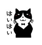 猫ちゃんワールド 第3弾（個別スタンプ：23）