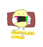 ゆずいろひよこ（個別スタンプ：1）