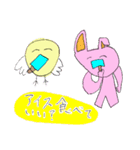 ゆずいろひよこ（個別スタンプ：2）