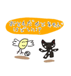ゆずいろひよこ（個別スタンプ：3）