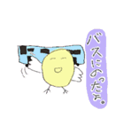 ゆずいろひよこ（個別スタンプ：10）