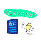 ゆずいろひよこ（個別スタンプ：11）