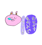 ゆずいろひよこ（個別スタンプ：15）