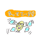 ゆずいろひよこ（個別スタンプ：20）