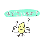 ゆずいろひよこ（個別スタンプ：22）