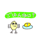 ゆずいろひよこ（個別スタンプ：23）