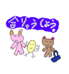 ゆずいろひよこ（個別スタンプ：24）