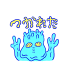 ヴィヤタのモンスタースタンプ（個別スタンプ：13）