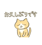 ねことウサギの日常（個別スタンプ：5）