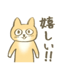 ねことウサギの日常（個別スタンプ：7）