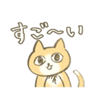 ねことウサギの日常（個別スタンプ：11）