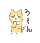 ねことウサギの日常（個別スタンプ：13）