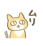 ねことウサギの日常（個別スタンプ：14）