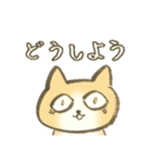 ねことウサギの日常（個別スタンプ：19）