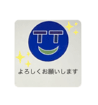 立川国公式スタンプ（個別スタンプ：1）