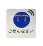 立川国公式スタンプ（個別スタンプ：3）