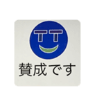 立川国公式スタンプ（個別スタンプ：4）