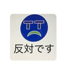 立川国公式スタンプ（個別スタンプ：5）