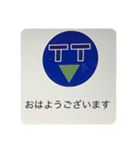 立川国公式スタンプ（個別スタンプ：6）