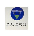 立川国公式スタンプ（個別スタンプ：7）